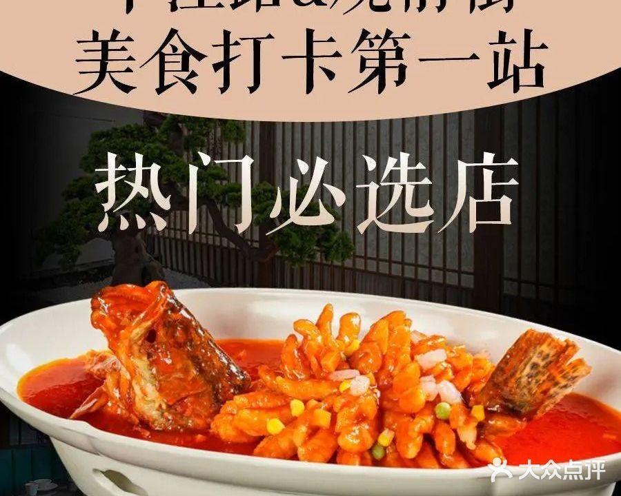 评弹博物馆