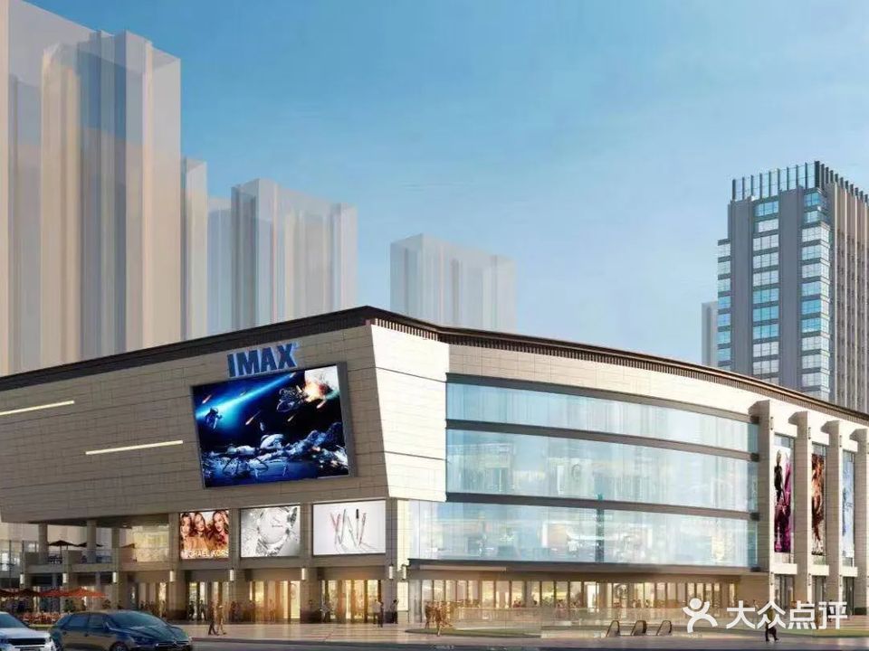 步步高新时代广场(蒸阳大道店)