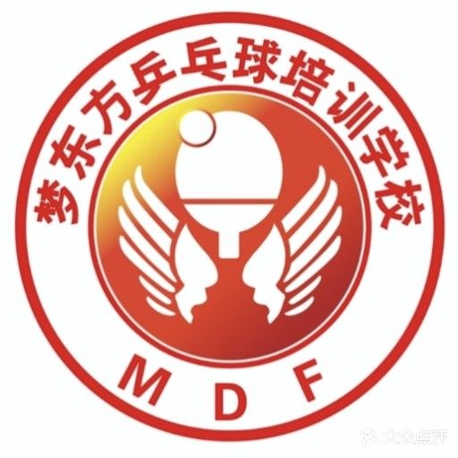 梦东方乒乓球(万科店)