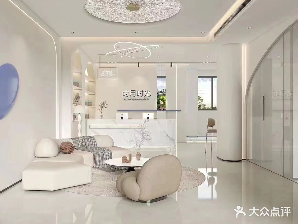 岳西县月云鹫时莳叔光美容中心(时代明珠店)
