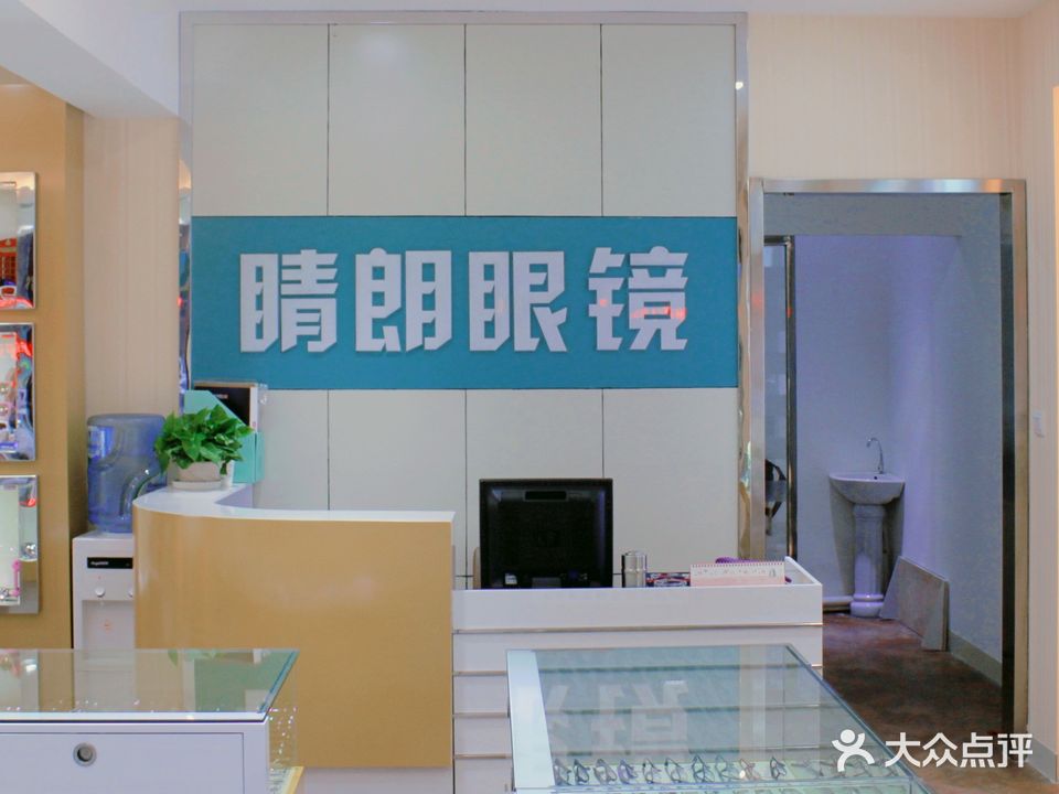 睛朗眼睛(乌兰察布东街店)