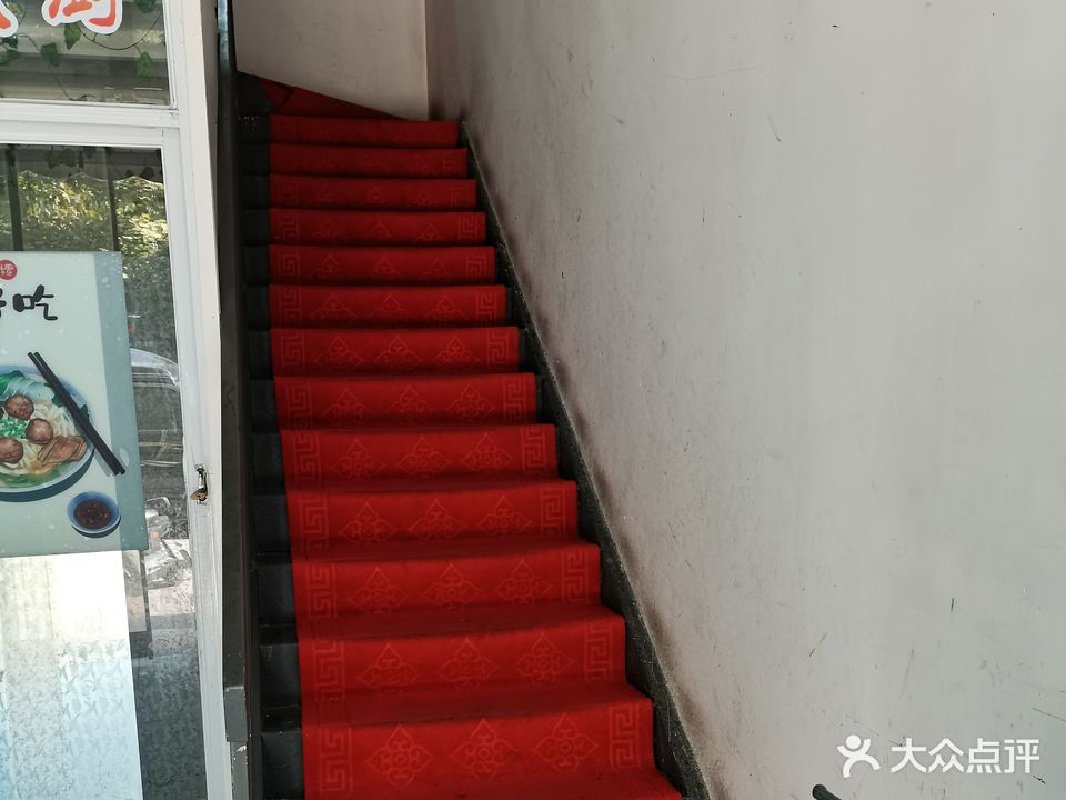 合丰棋牌