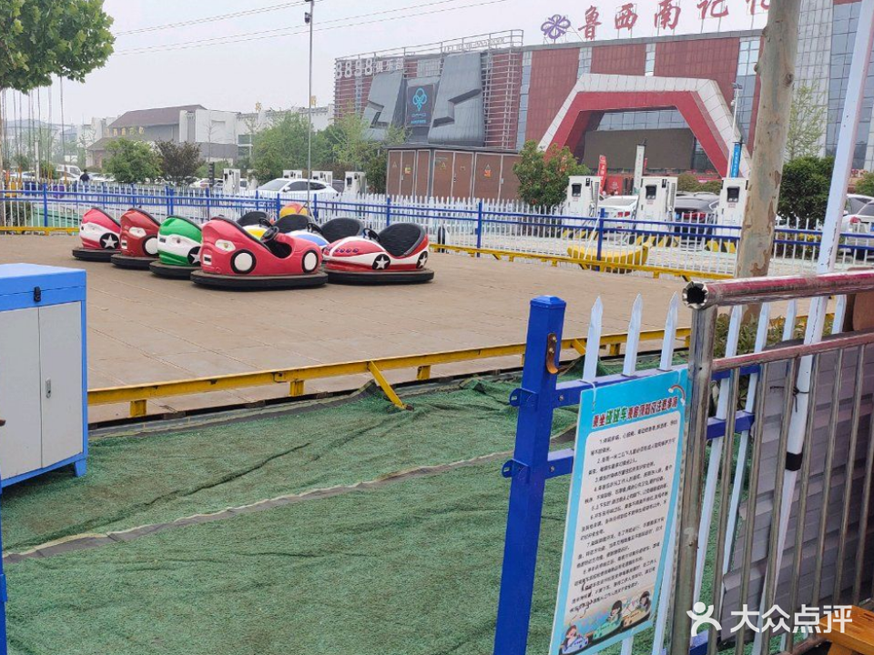 鲁西南记忆