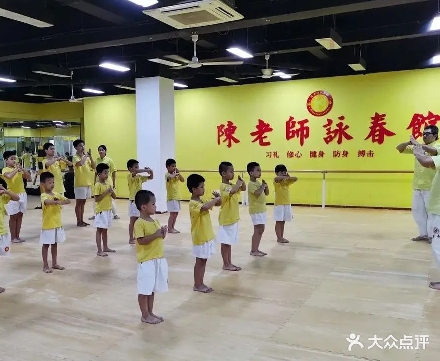 乐伴体育·陈老师咏春馆(金沙湾店)