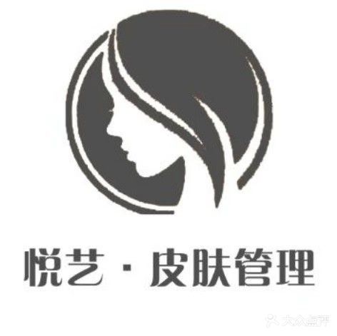 悦艺美容养生(迁安天洋广场店)