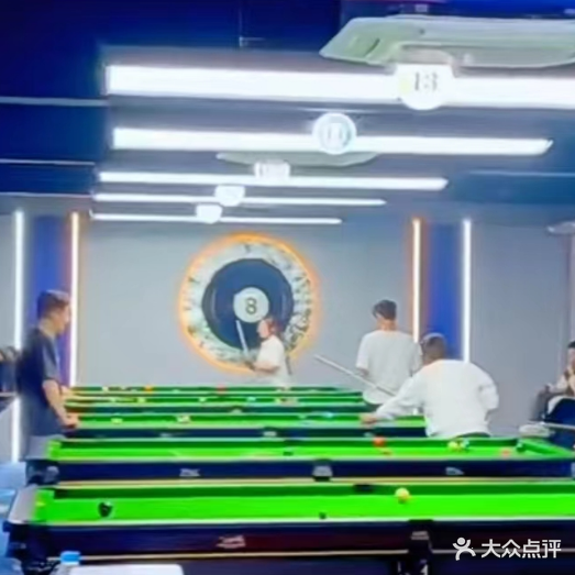 极客台球俱乐部
