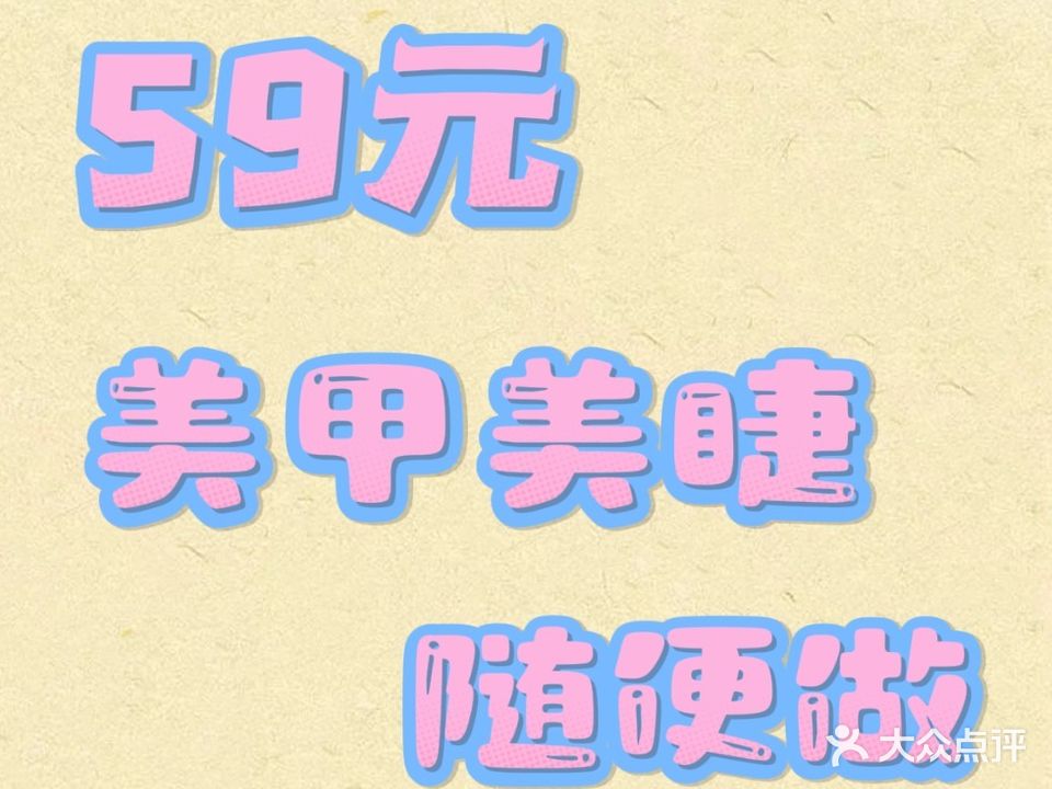 7CHU- NAIL美甲美睫(尚峰广场C座店)