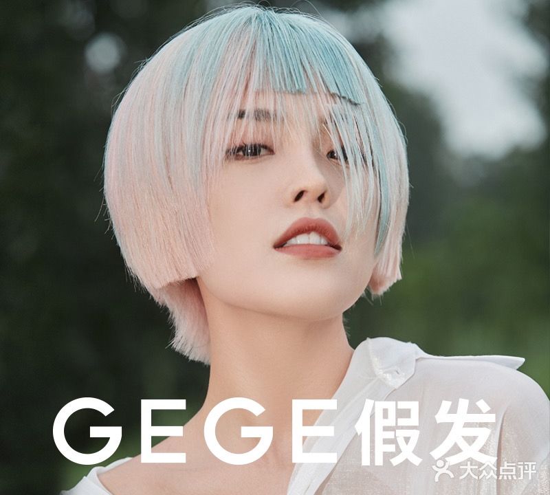 GEGE格格假发(昆山金鹰国际购物中心)