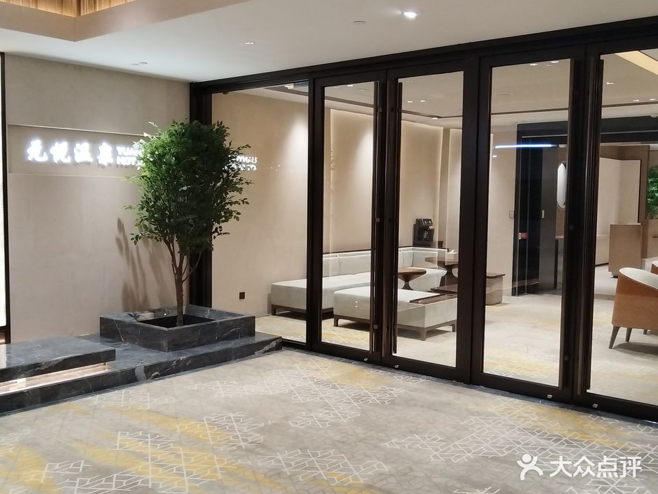 河北宾馆元悦酒店