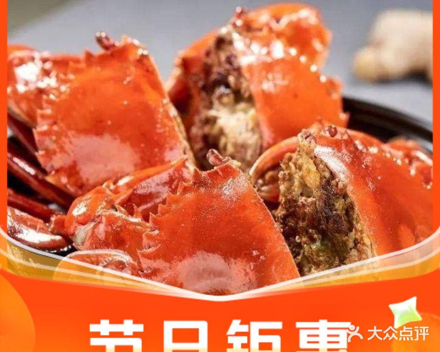 遇见巧妈·淳朴闽菜(莲花南路店)