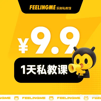 FEELINGME乐刻私教馆(众优空间店)