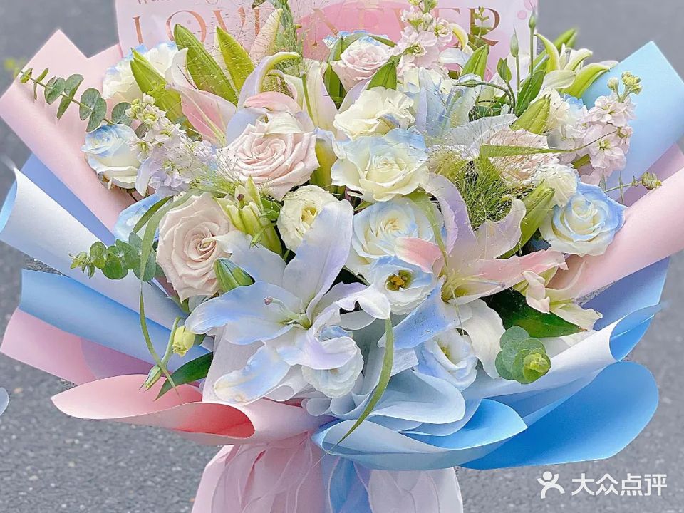 勿忘我鲜花店(东山大道店)