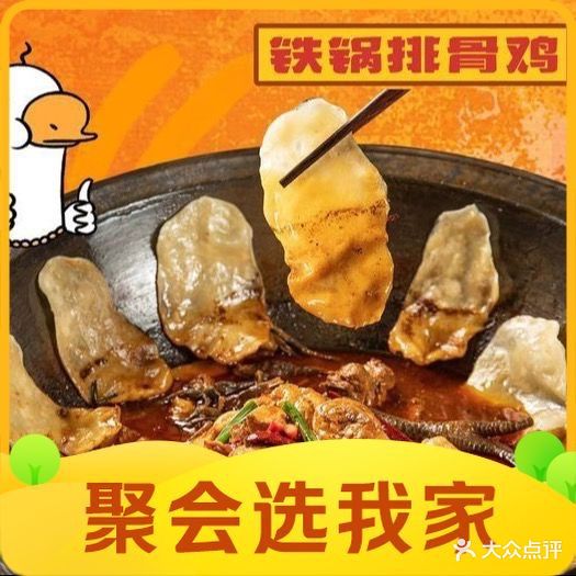 很久之前土灶台
