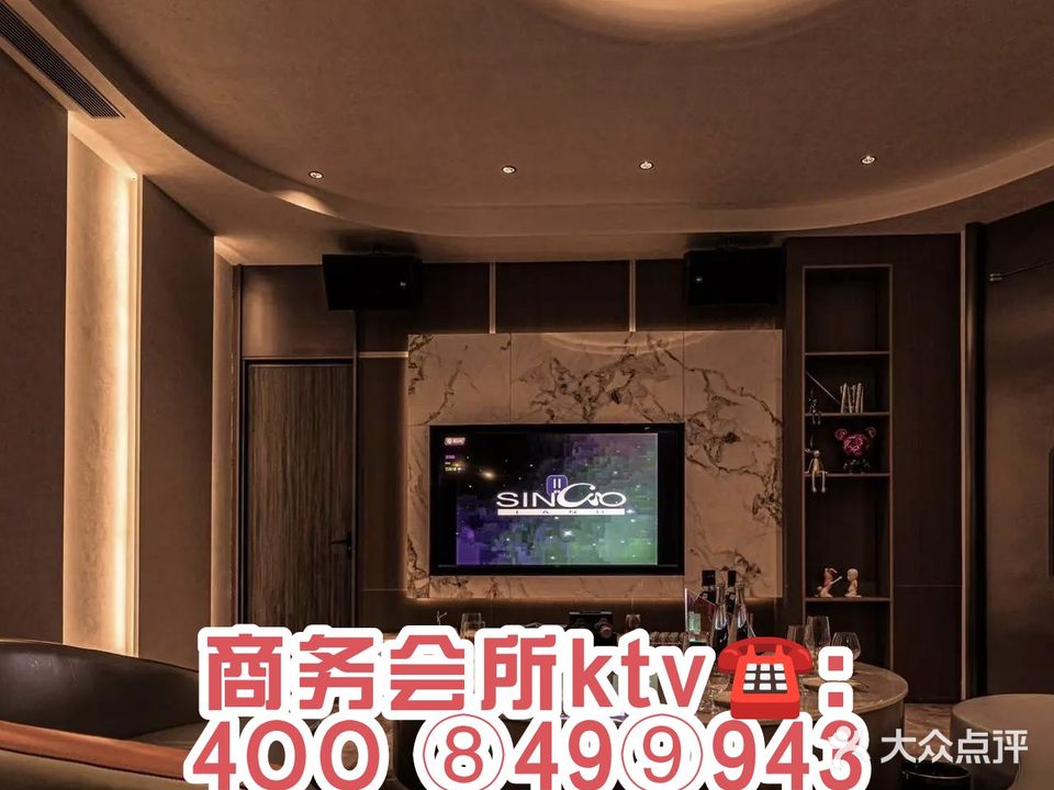 凯迪乐秀主题KTV(嘉福国际店)