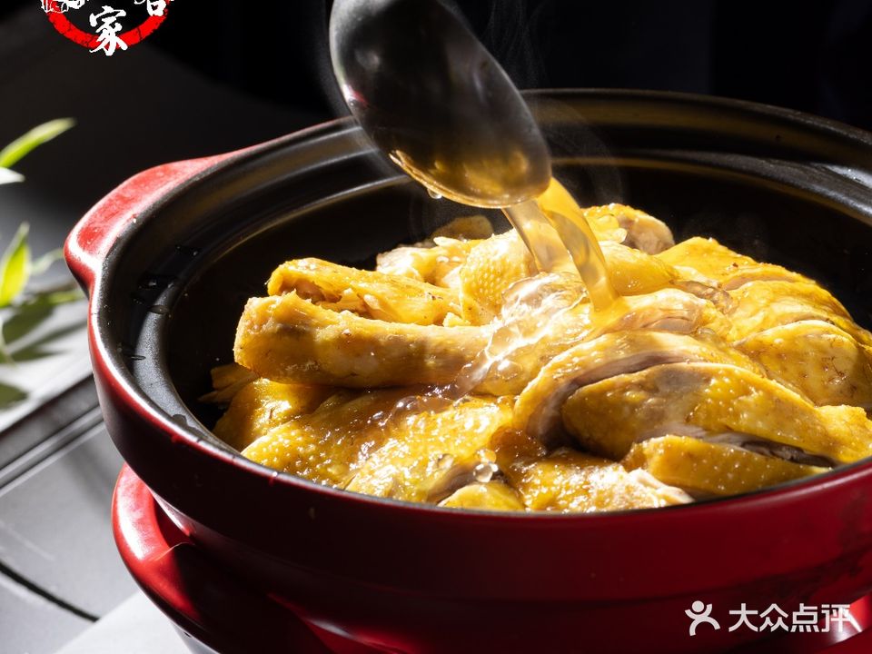 金客家食府(联发文创口岸店)