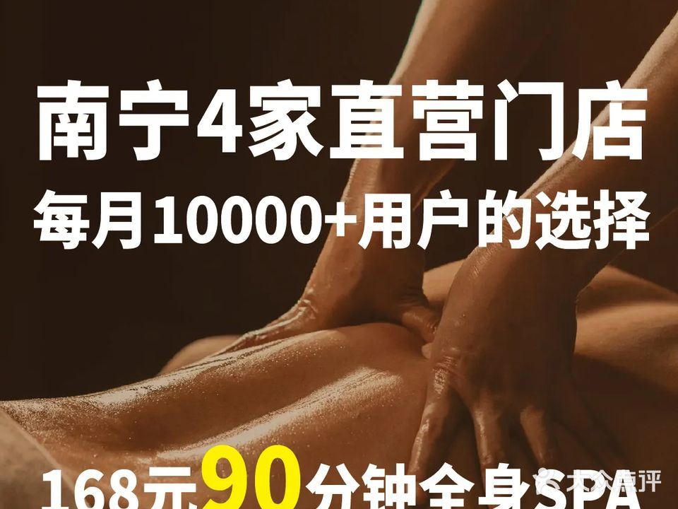 我想静静SPA·推拿(万象汇店)