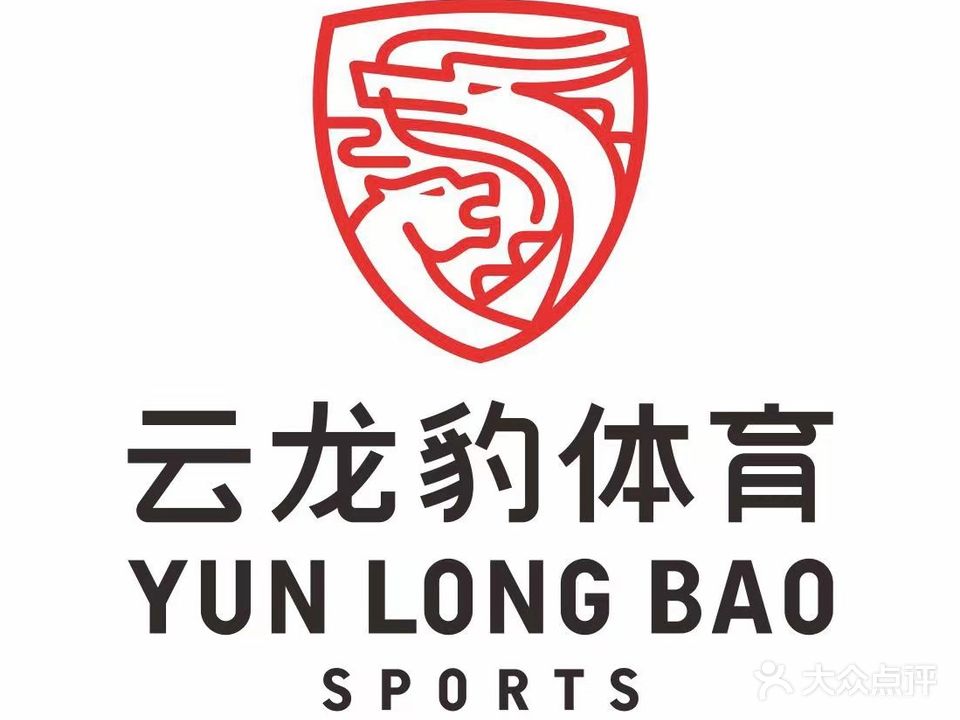 黑豹篮球少儿运动馆(地委后门紫东店)