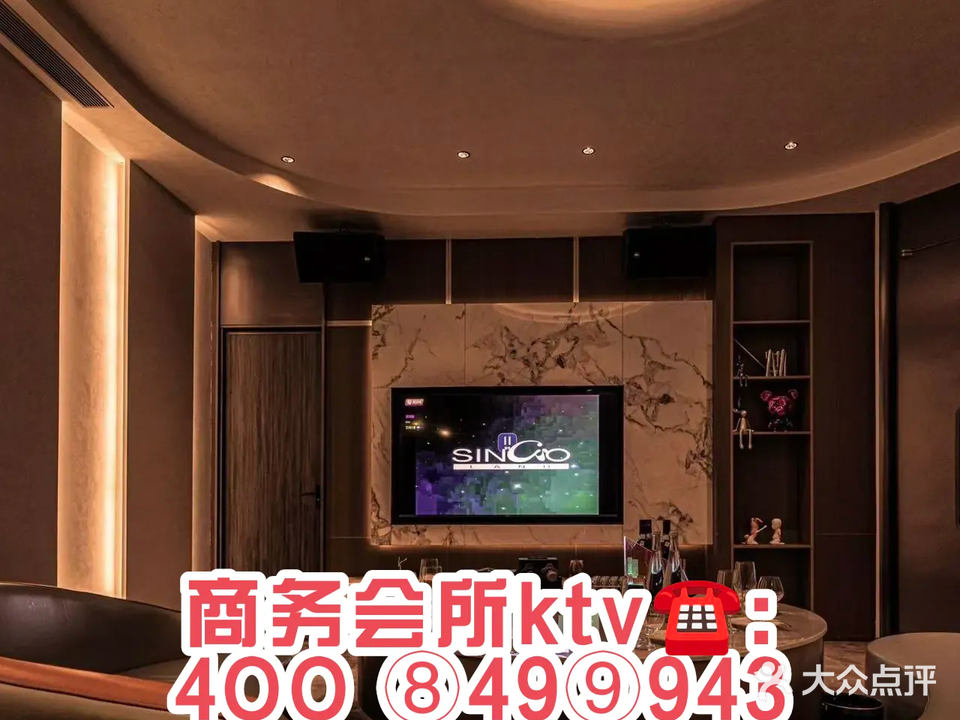 缘梦圆歌厅