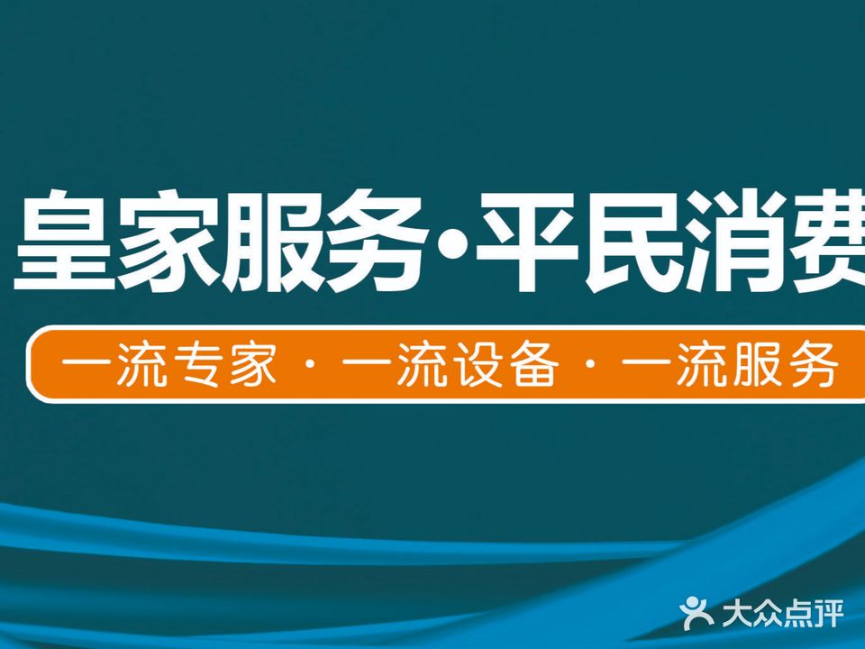 开心逗逗的皇家宠物医院