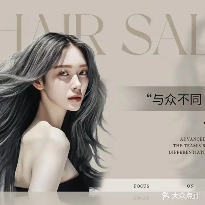 京城小匠美发烫染(新城家园店)