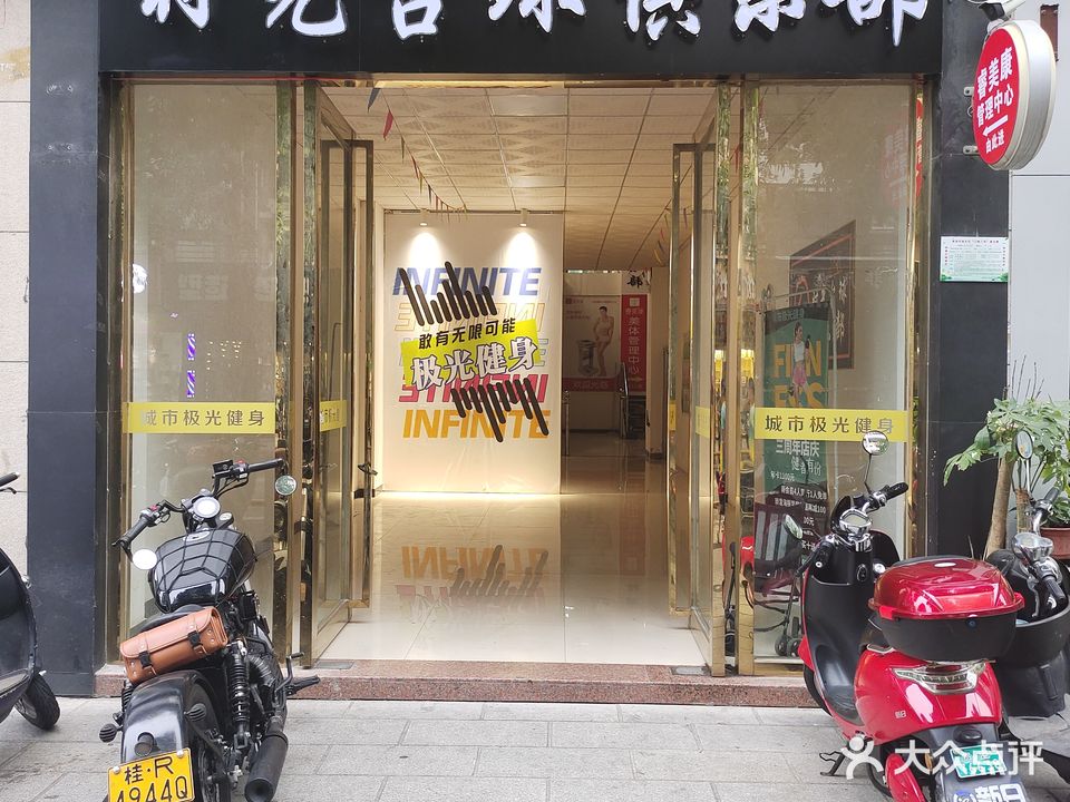 时光台球俱乐部(阳光城店)
