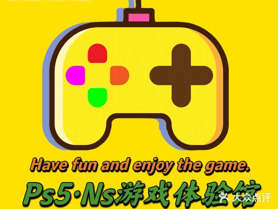 依诺的游戏小屋·Ps5·Switch主机游戏体验店(万达中央华城南区店)