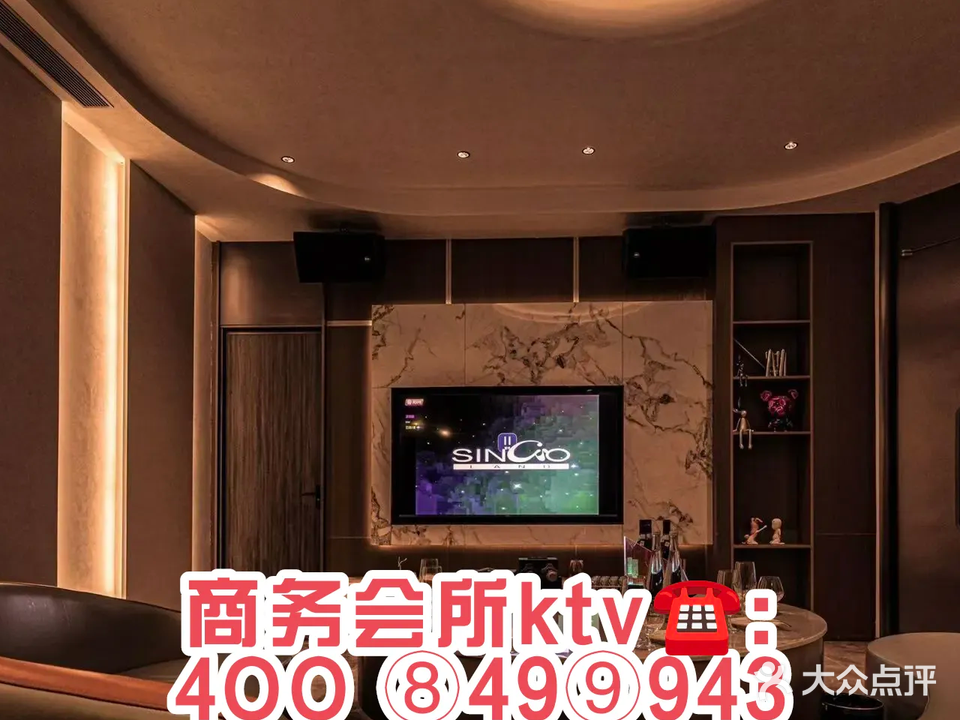 大拇指宾馆KTV