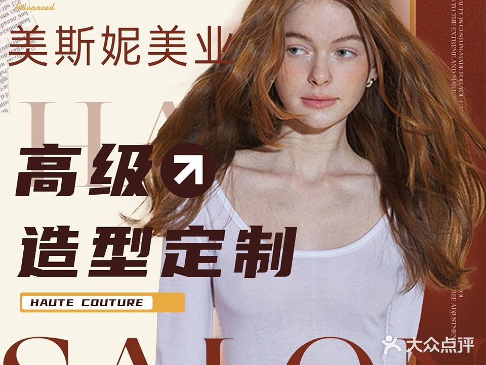 时尚发艺美发店(龙华店)