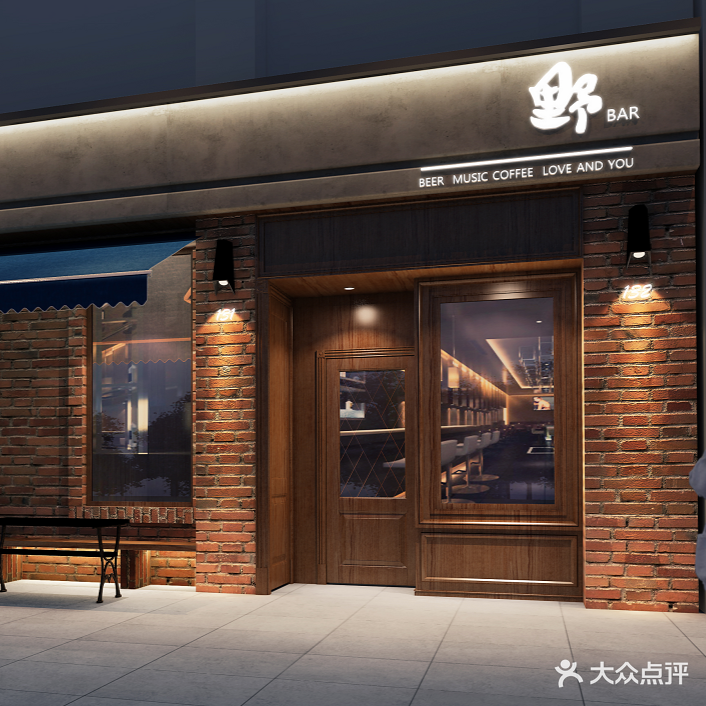野Bar