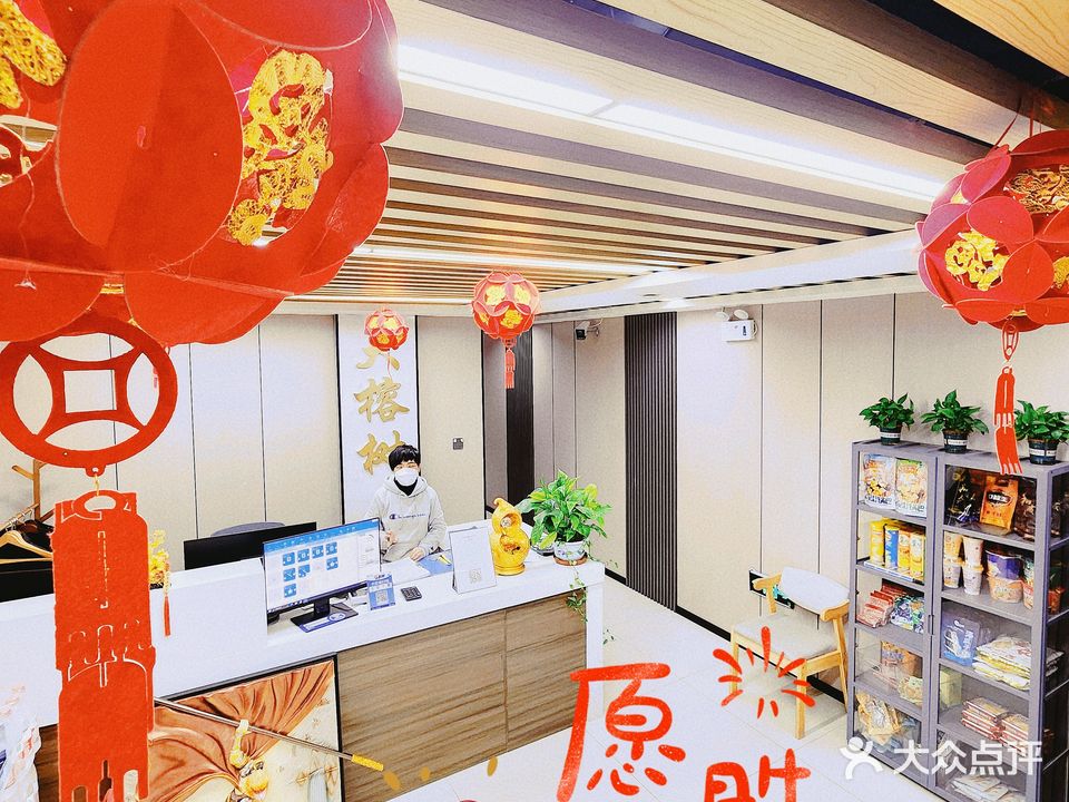 宣和大榕树头棋牌·茶艺(留村东区店)