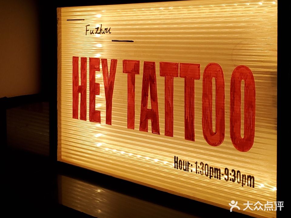 Hey!Tattoo核一刺青中