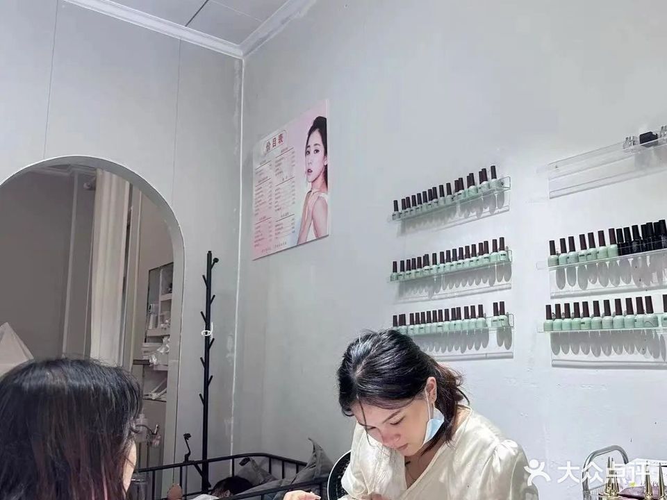 树颜美容美甲店