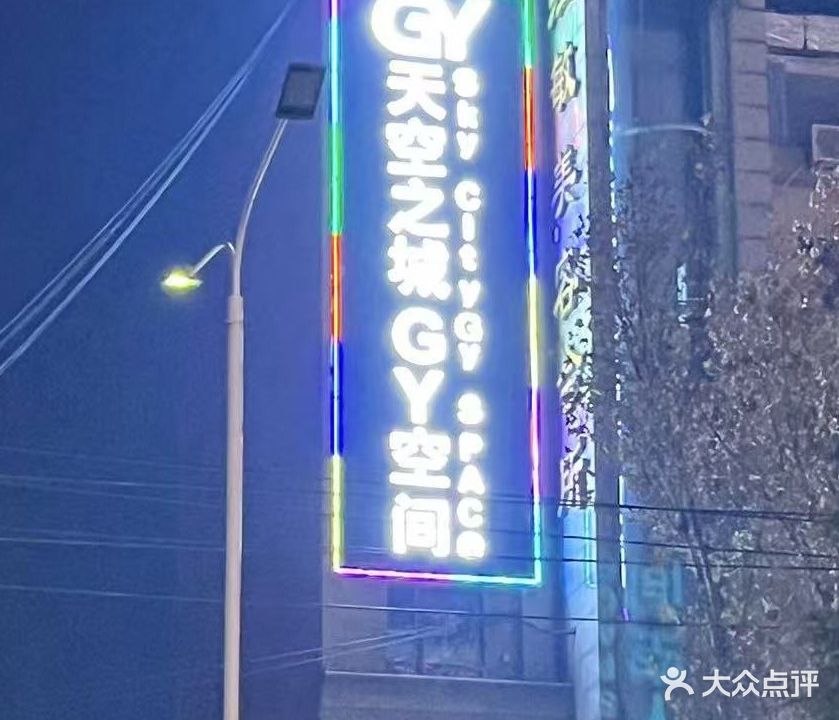 飓风网络(西大街店)