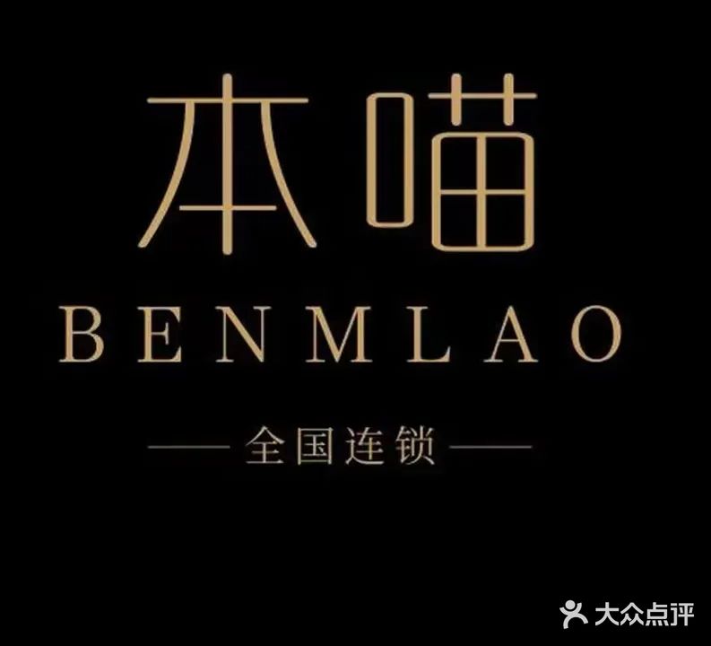 佳佳美甲美睫