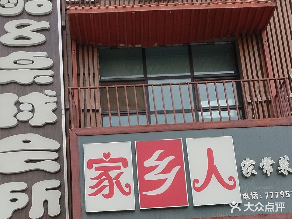 酷8桌球会所(金福大厦店)