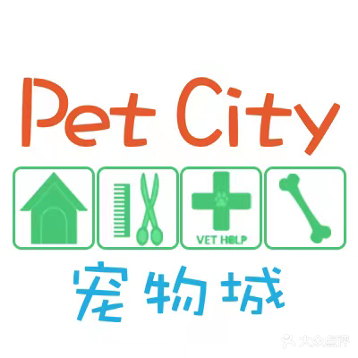 Pet City宠物城·美容(恒基店)