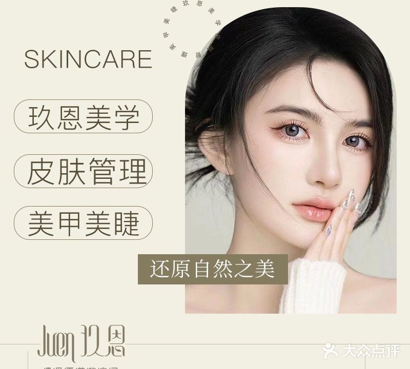 汀剪恩玖衰抗笞旗舰店