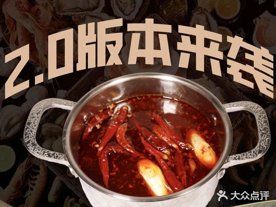 蚝烤烤海鲜烤肉自助餐厅(万象汇店)