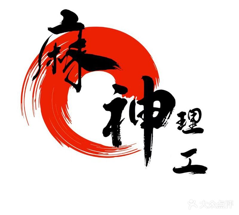 宿松麻神理工24h自助棋牌室