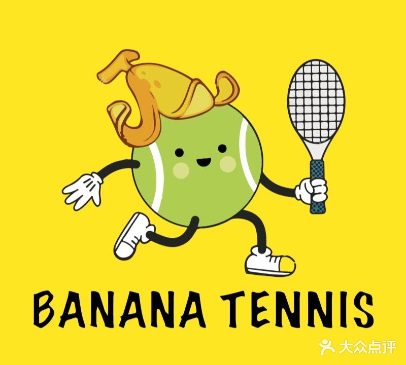 香蕉网球BANANA TENNIS