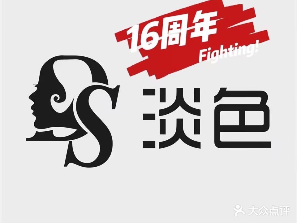 淡色专业美甲