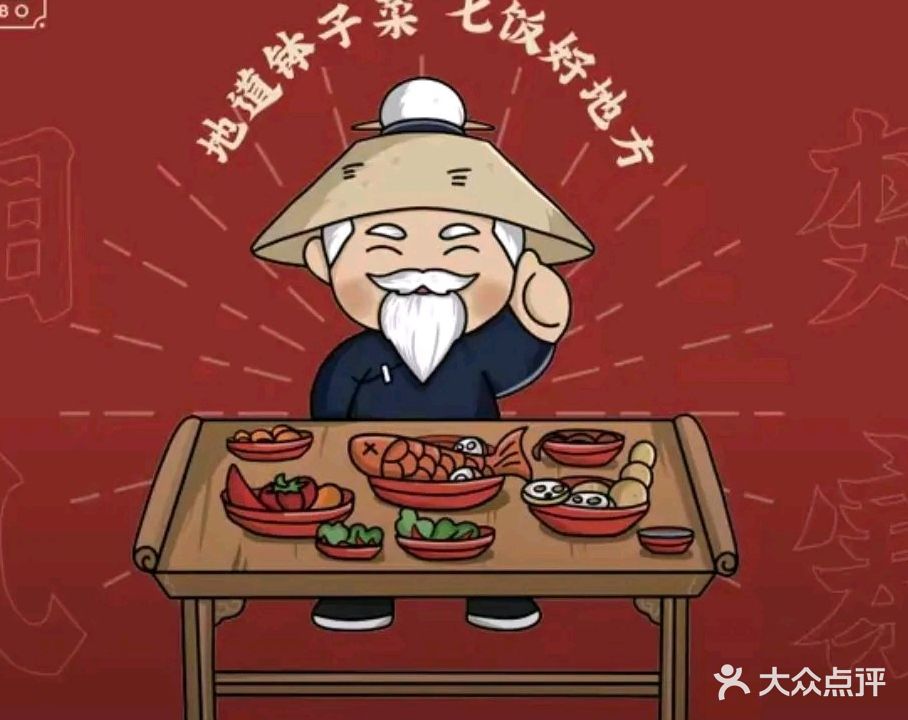 楚湘钵(京都之星店)