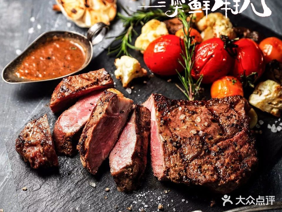 澳鲜牛扒(东区和景店)