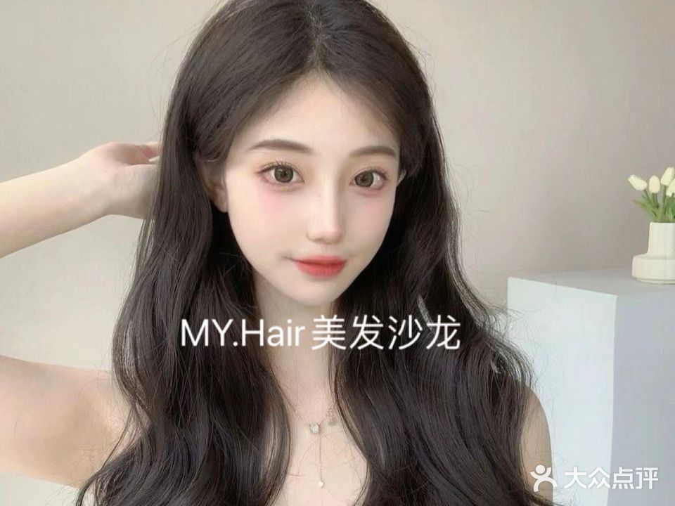 MY HAIR国潮男士发型店(万达千宜酒店)