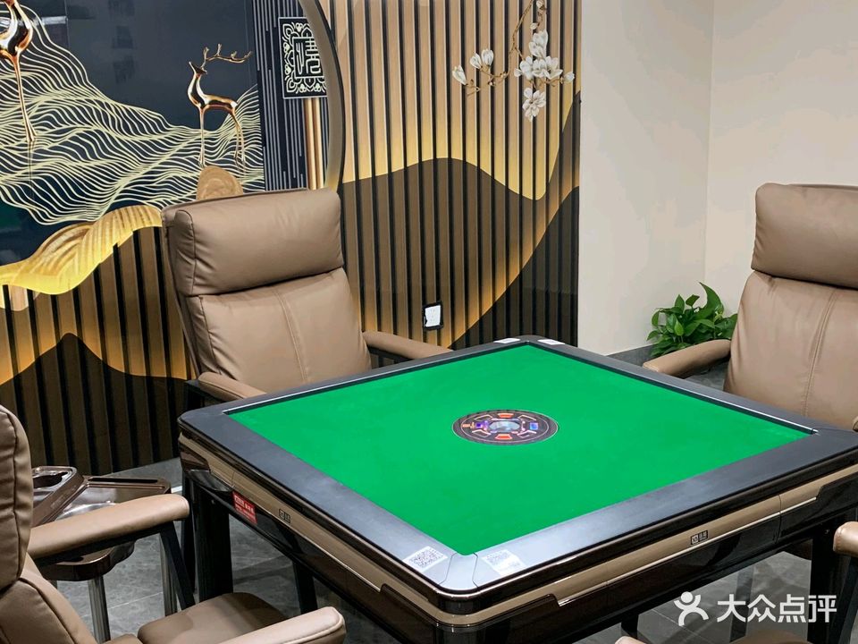 闲友自助棋牌(三和店)