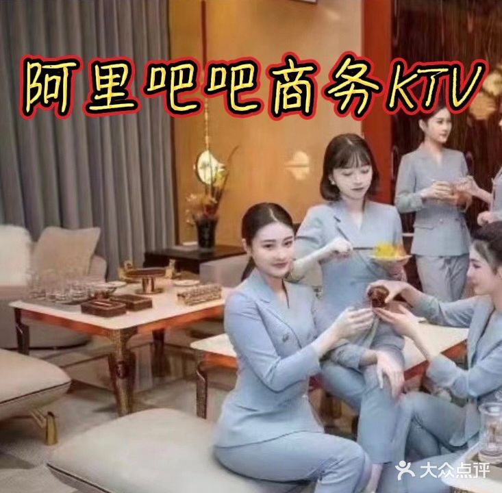 阿里芭芭娱乐城