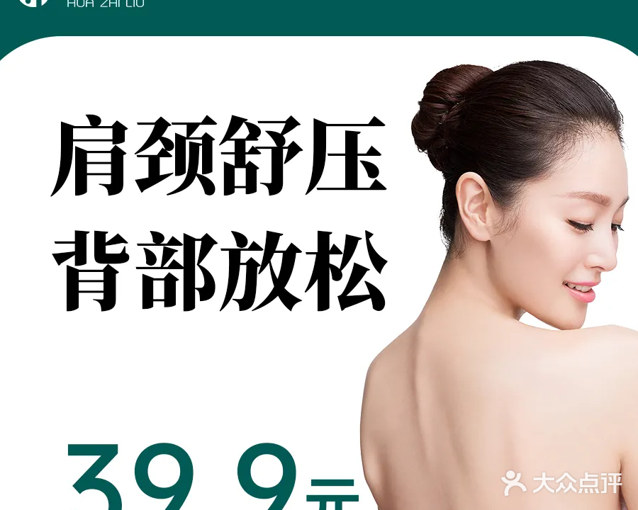 花之流(楚雄丹麓小镇店)