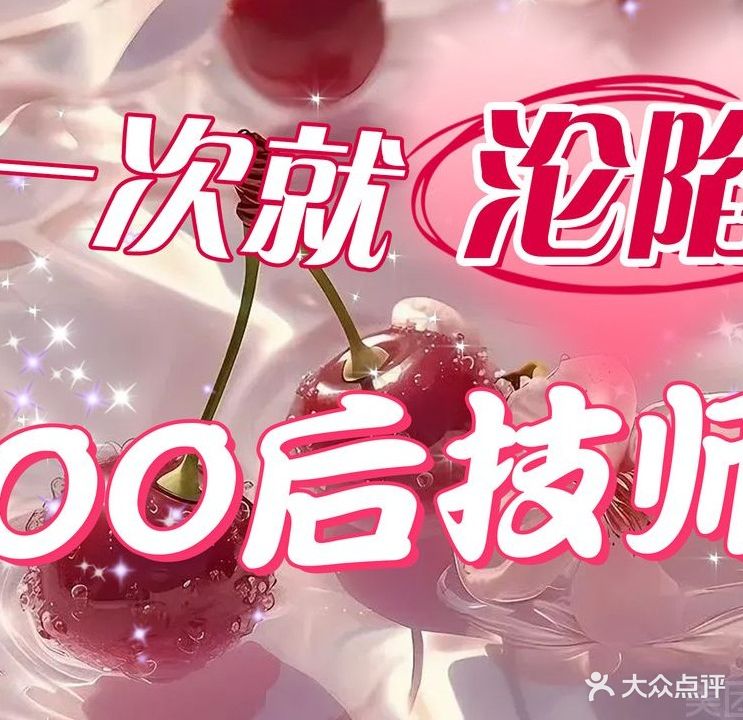 聆瞽耳聪源享悦