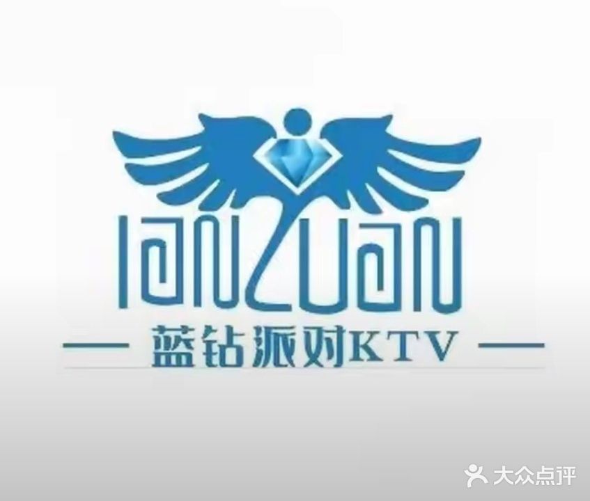 蓝砖派对KTV