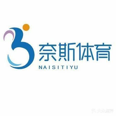 二环羽毛球馆